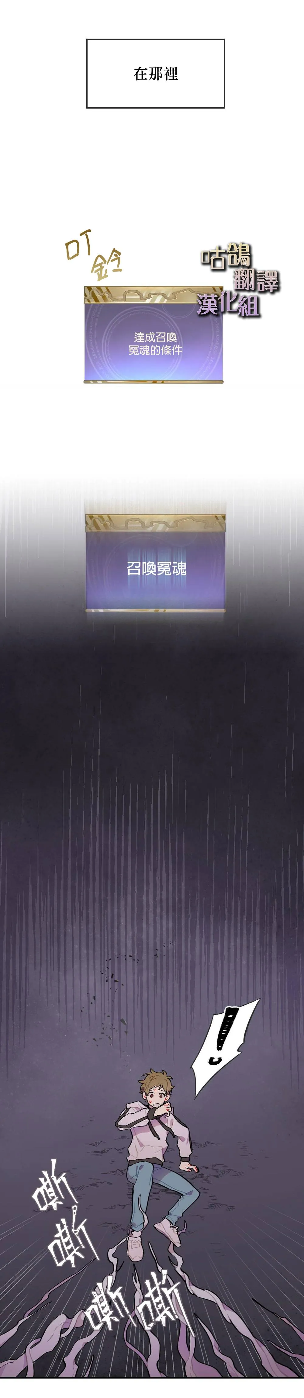 短篇 第7页