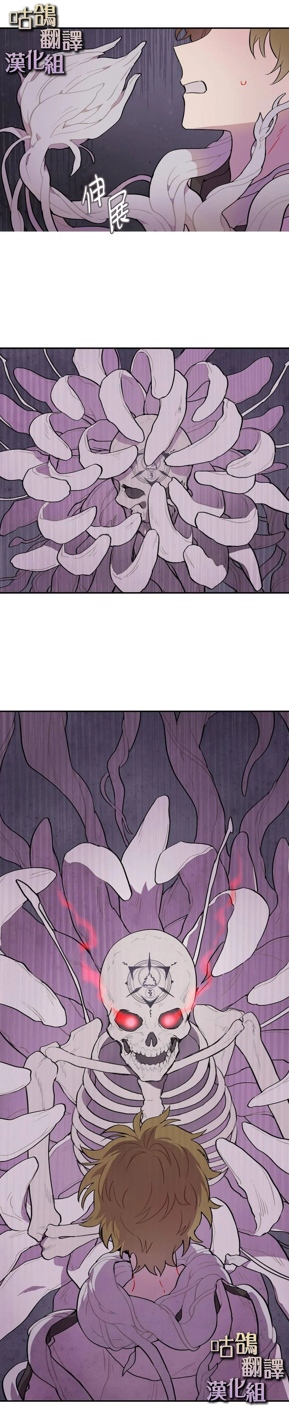 短篇 第8页