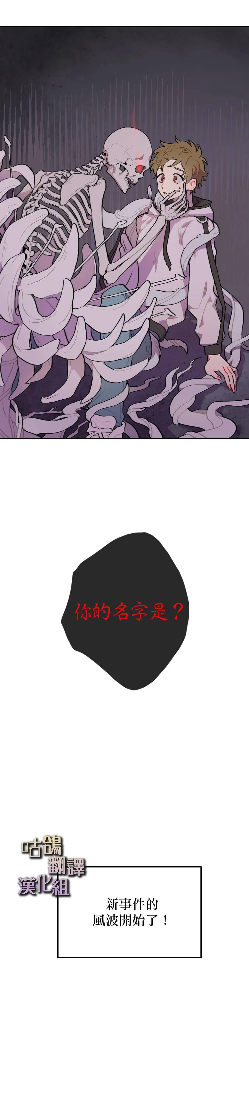 短篇 第9页
