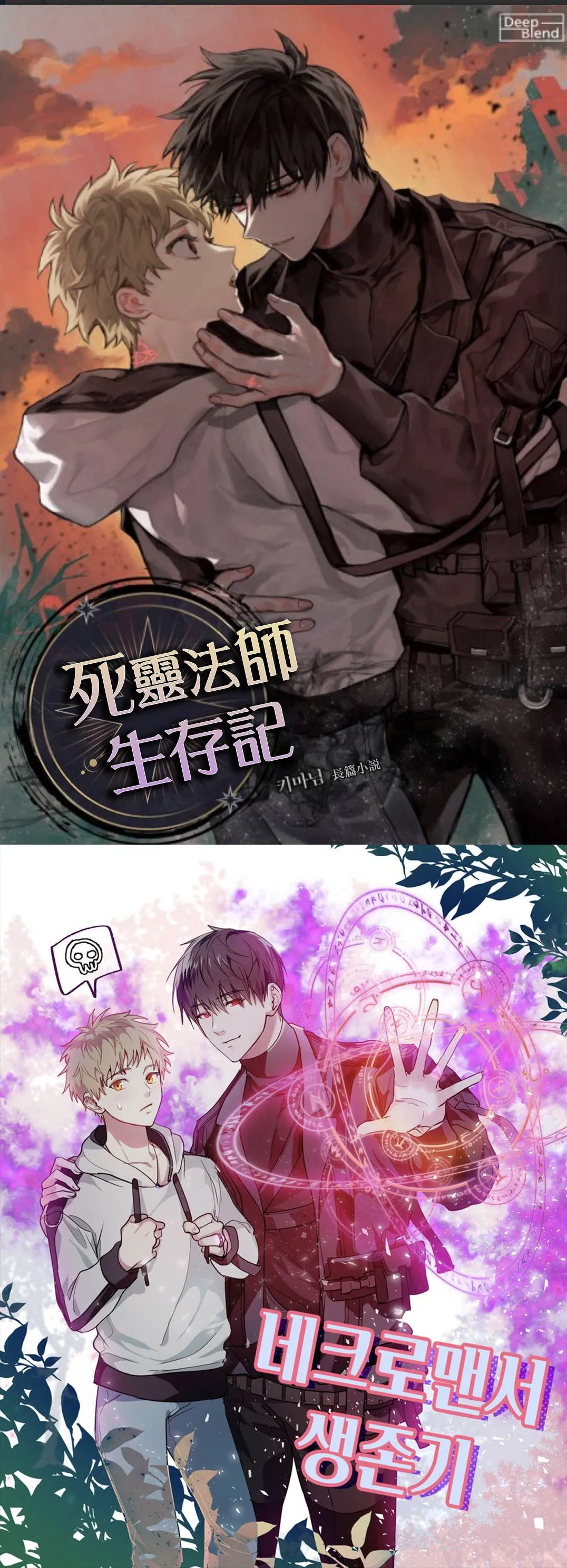 短篇 第11页