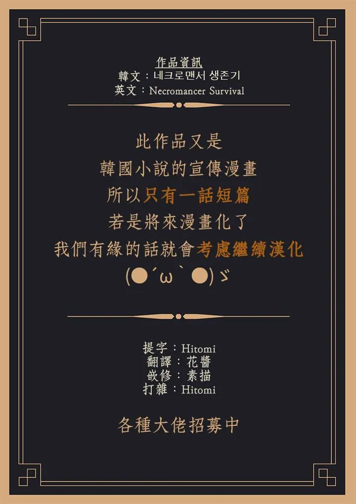 短篇 第12页