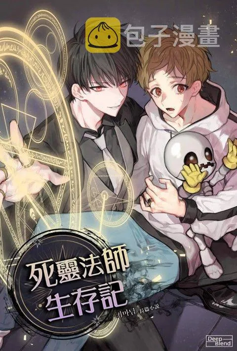 短篇 第13页