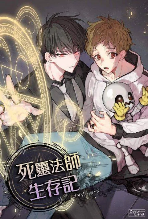 短篇 第14页