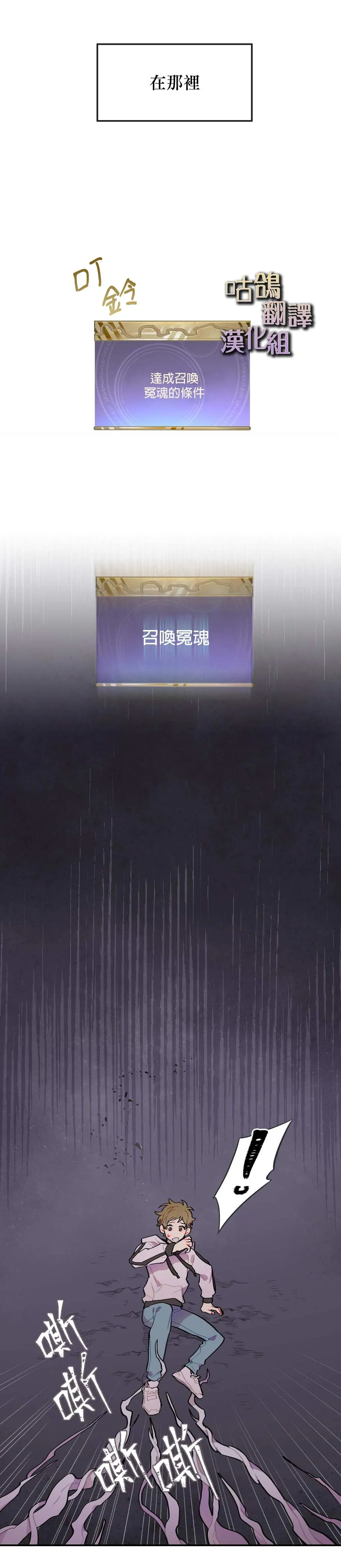 第1话 第7页