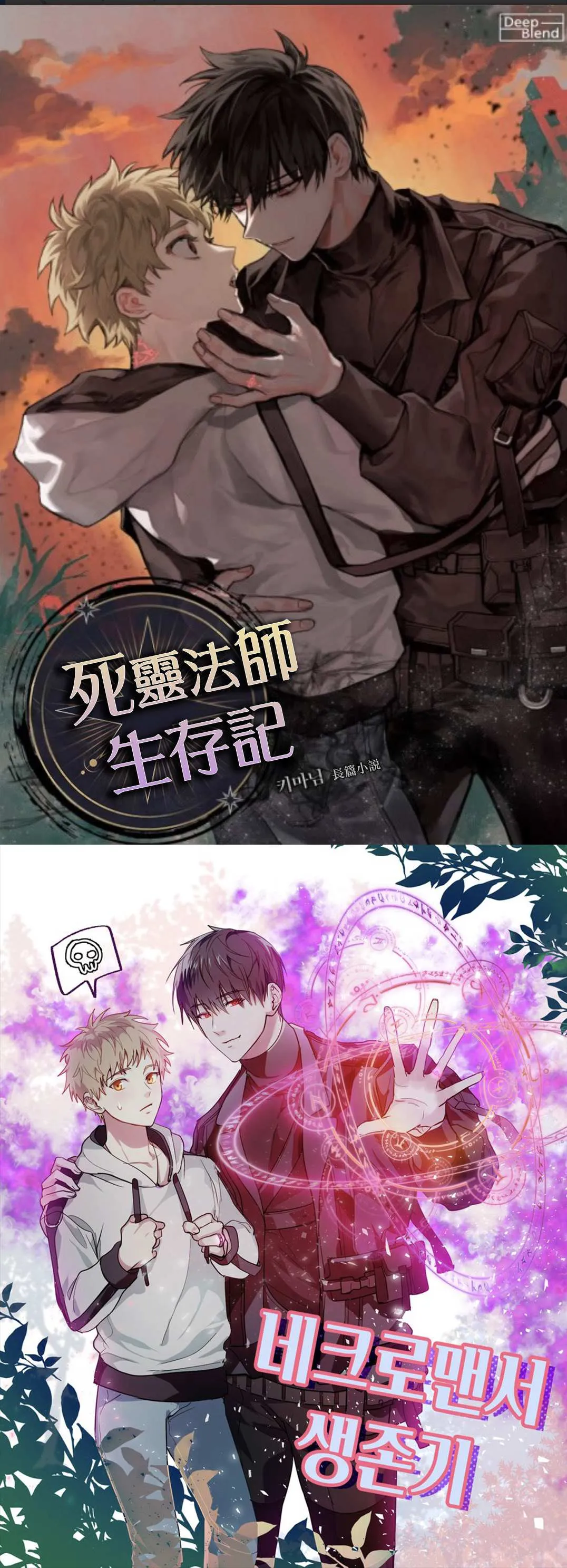 第1话 第11页