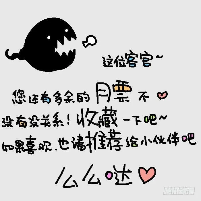 004-神秘裂缝 第11页