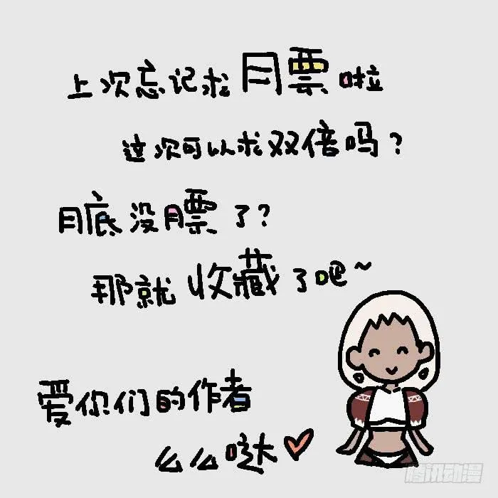 006-学院校长 第11页
