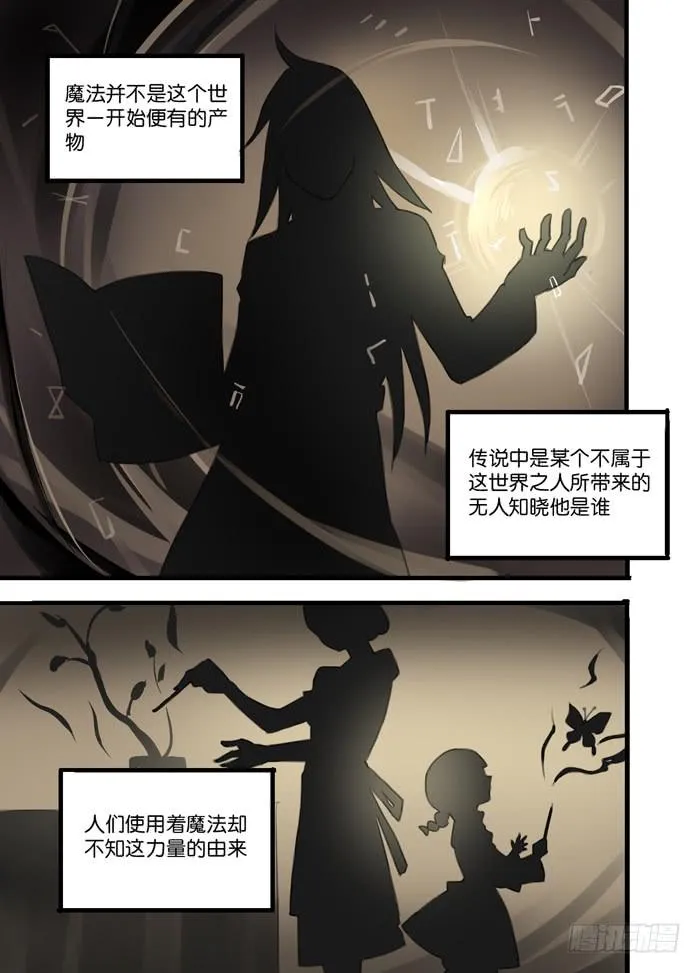 007-教师会议 第1页