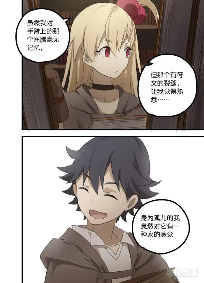 007-教师会议 第10页