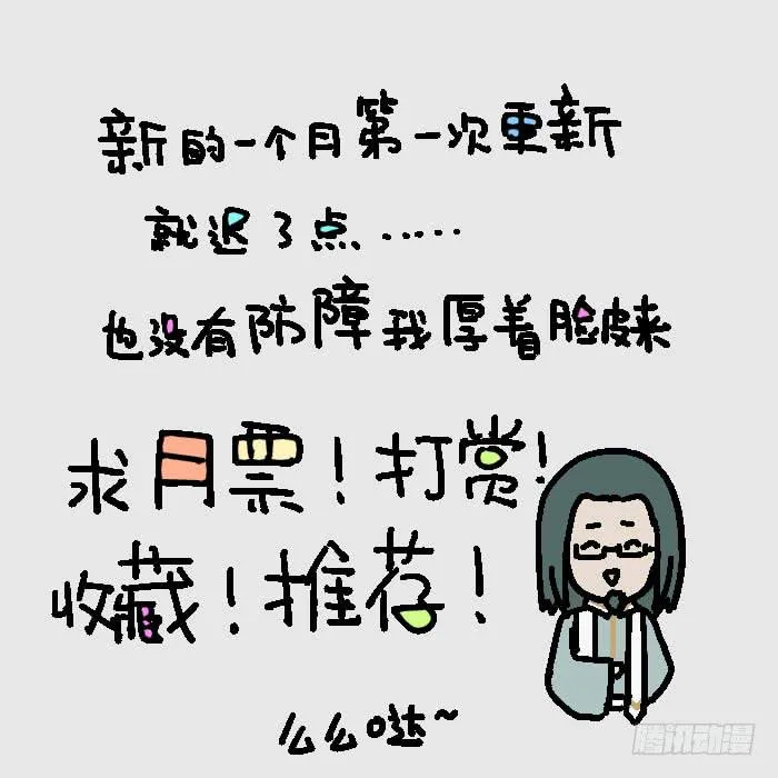 007-教师会议 第11页