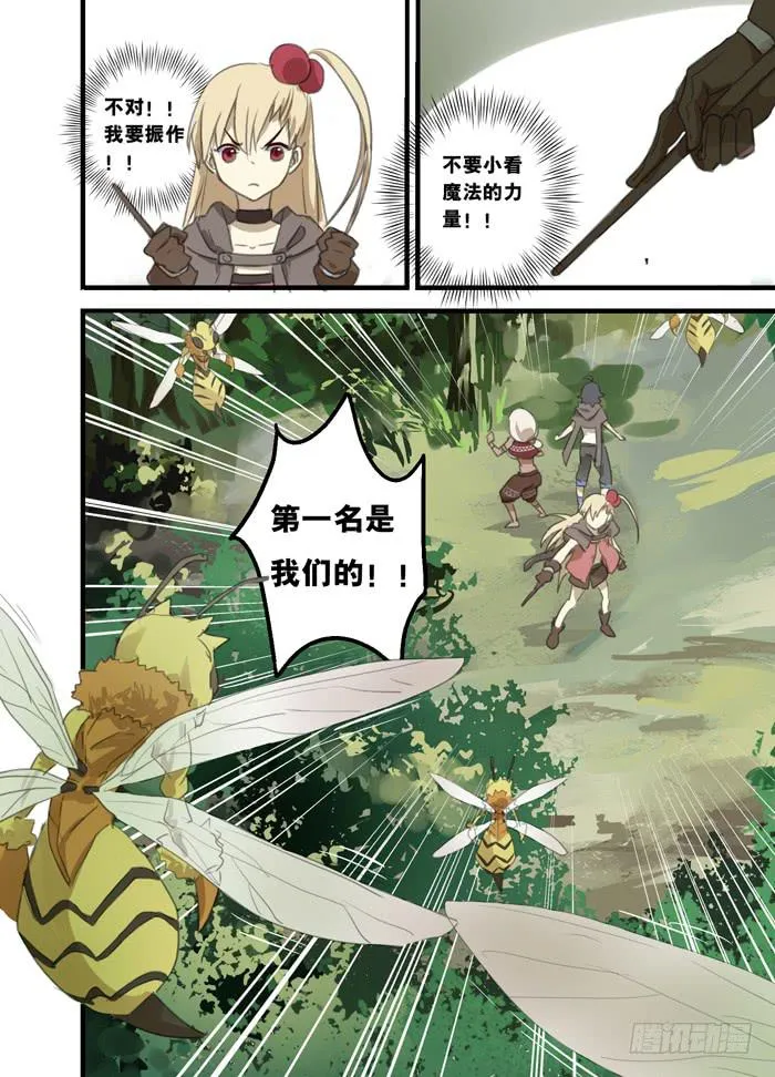 08-实战任务 第10页