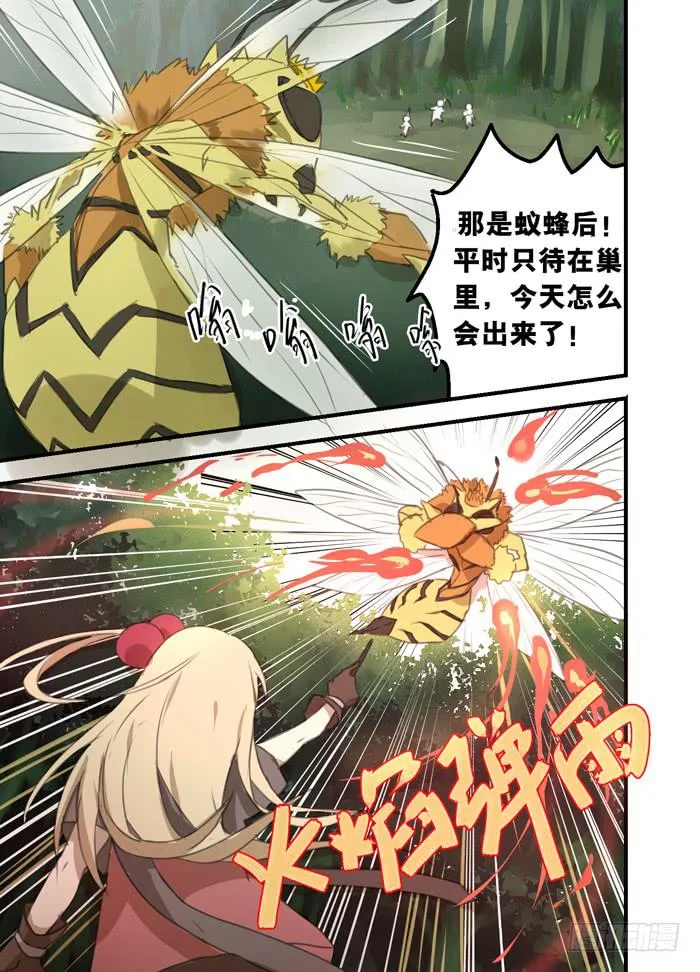 10-裂缝重现 第1页