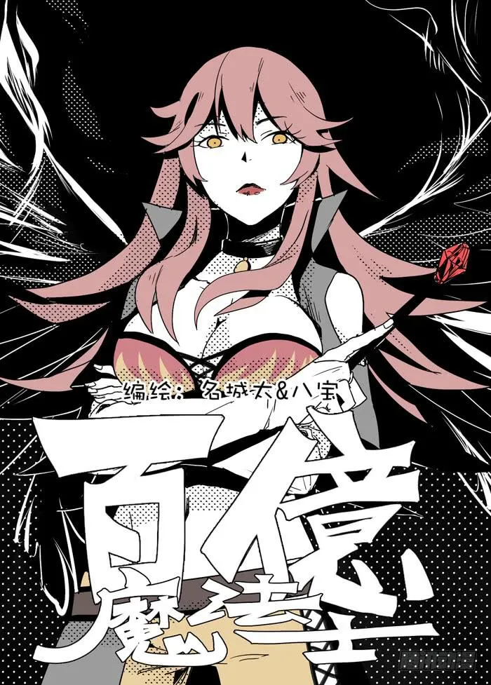011-危机四伏 第1页