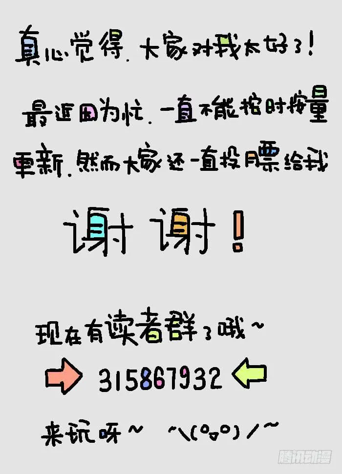 012-大门开启 第14页