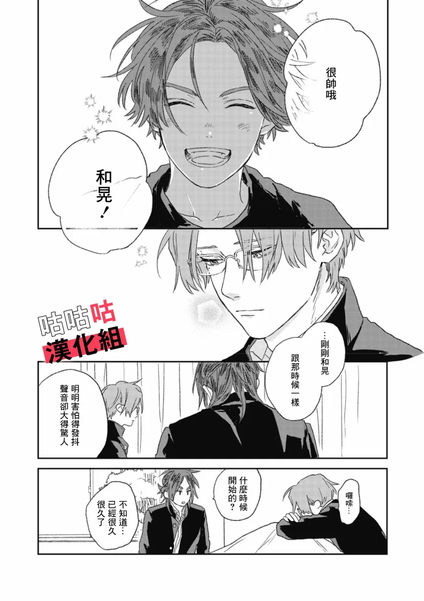 第02话 第14页