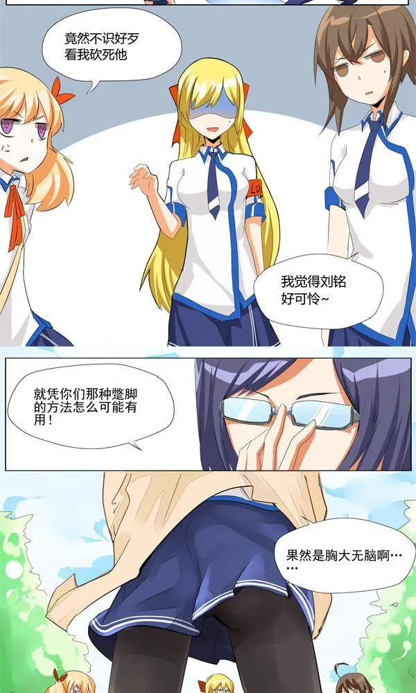 4 第5页