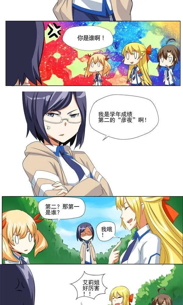 4 第7页