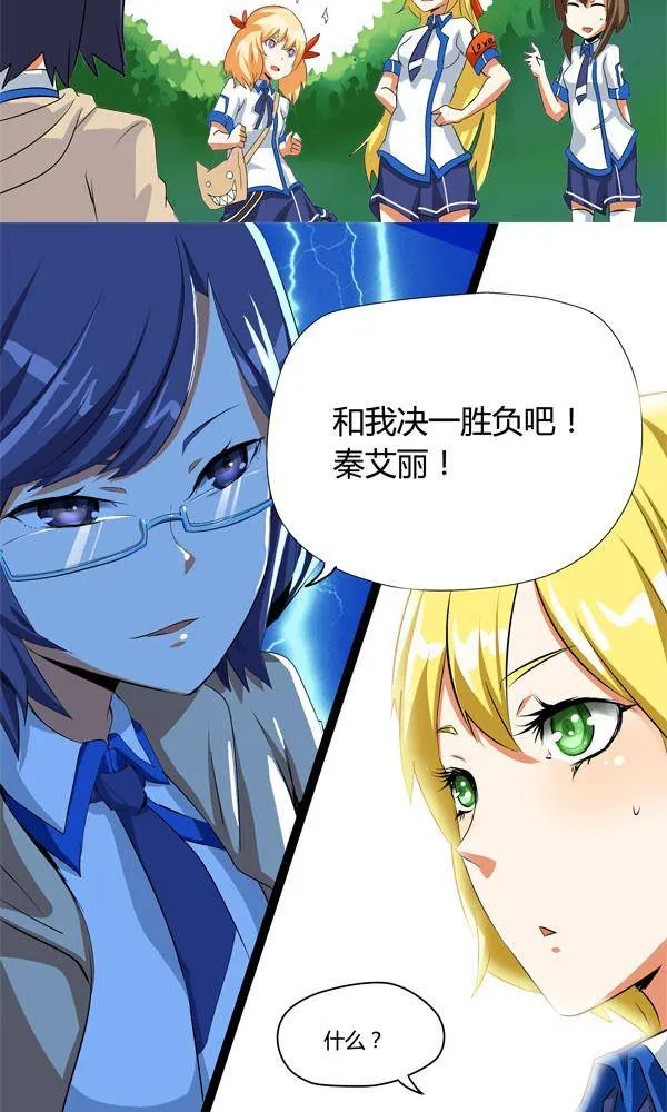 4 第8页