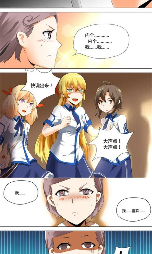 3 第3页