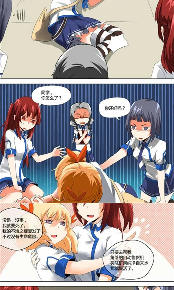2 第3页