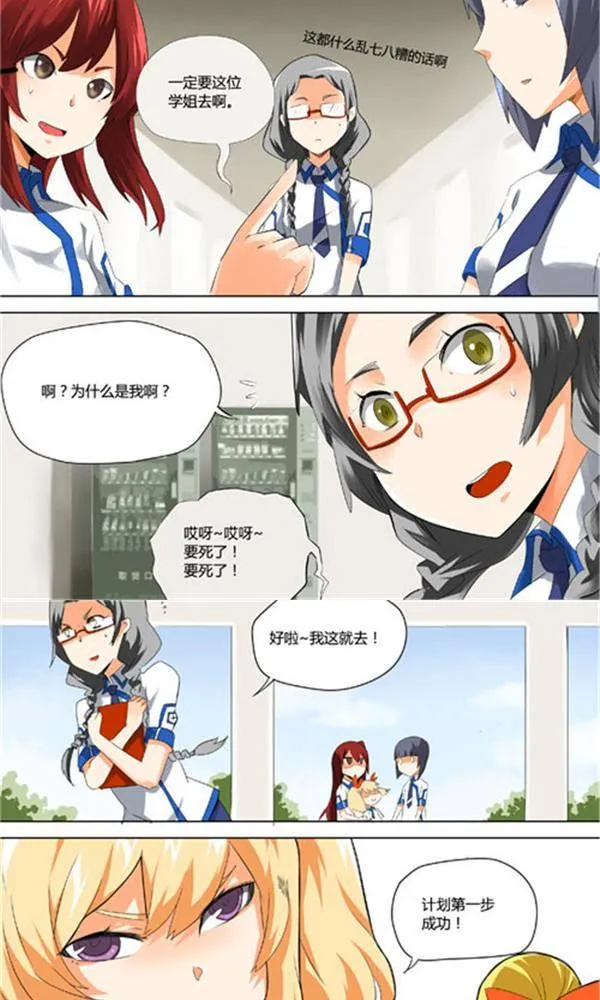 2 第4页