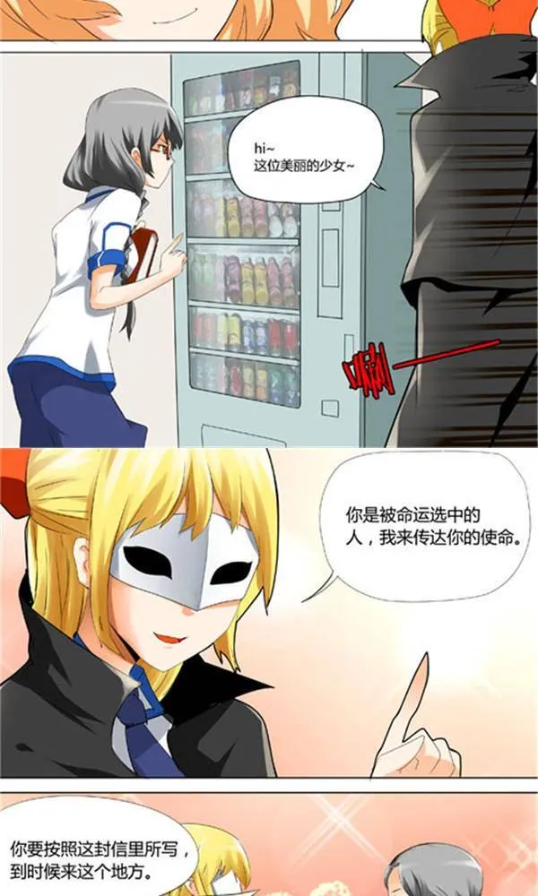 2 第5页
