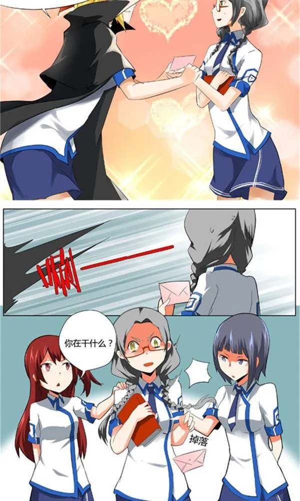 2 第6页