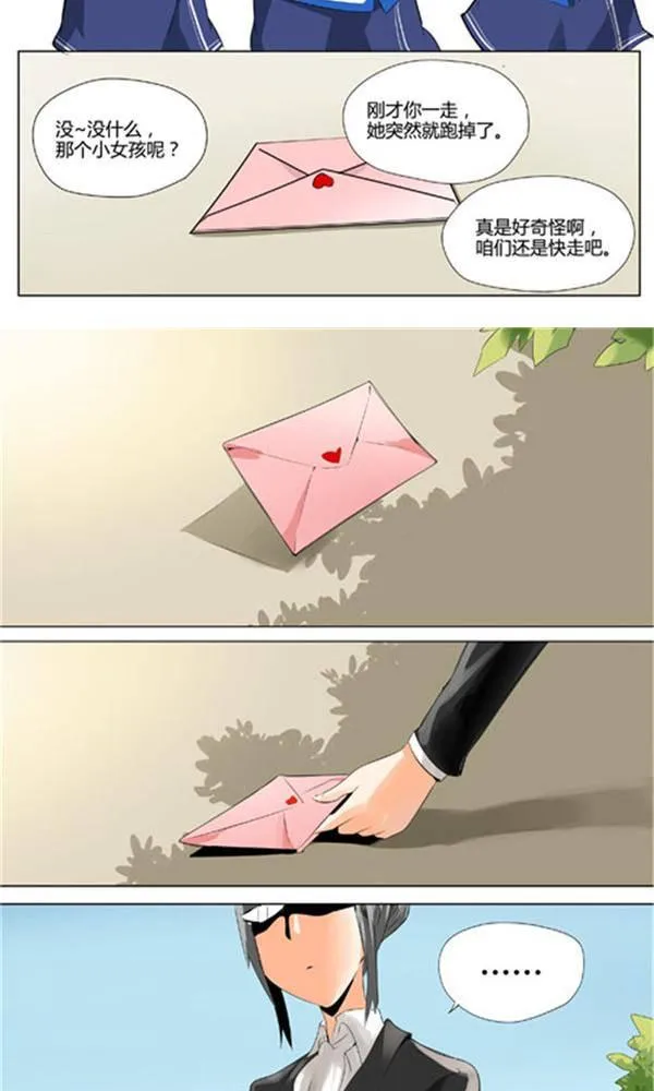 2 第7页