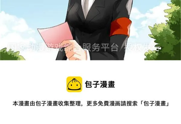 2 第8页