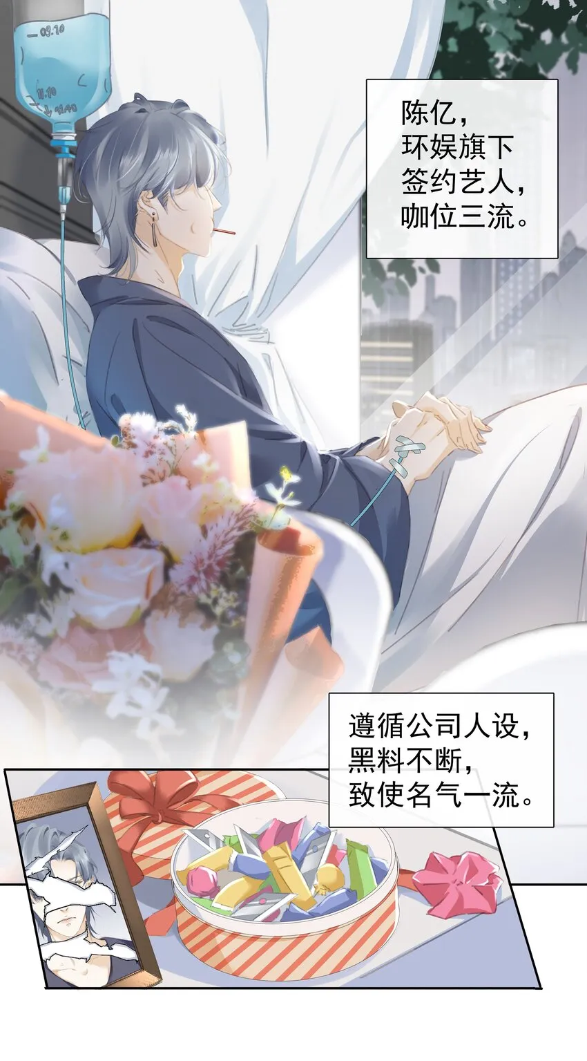 076 黑红也是红！ 第5页