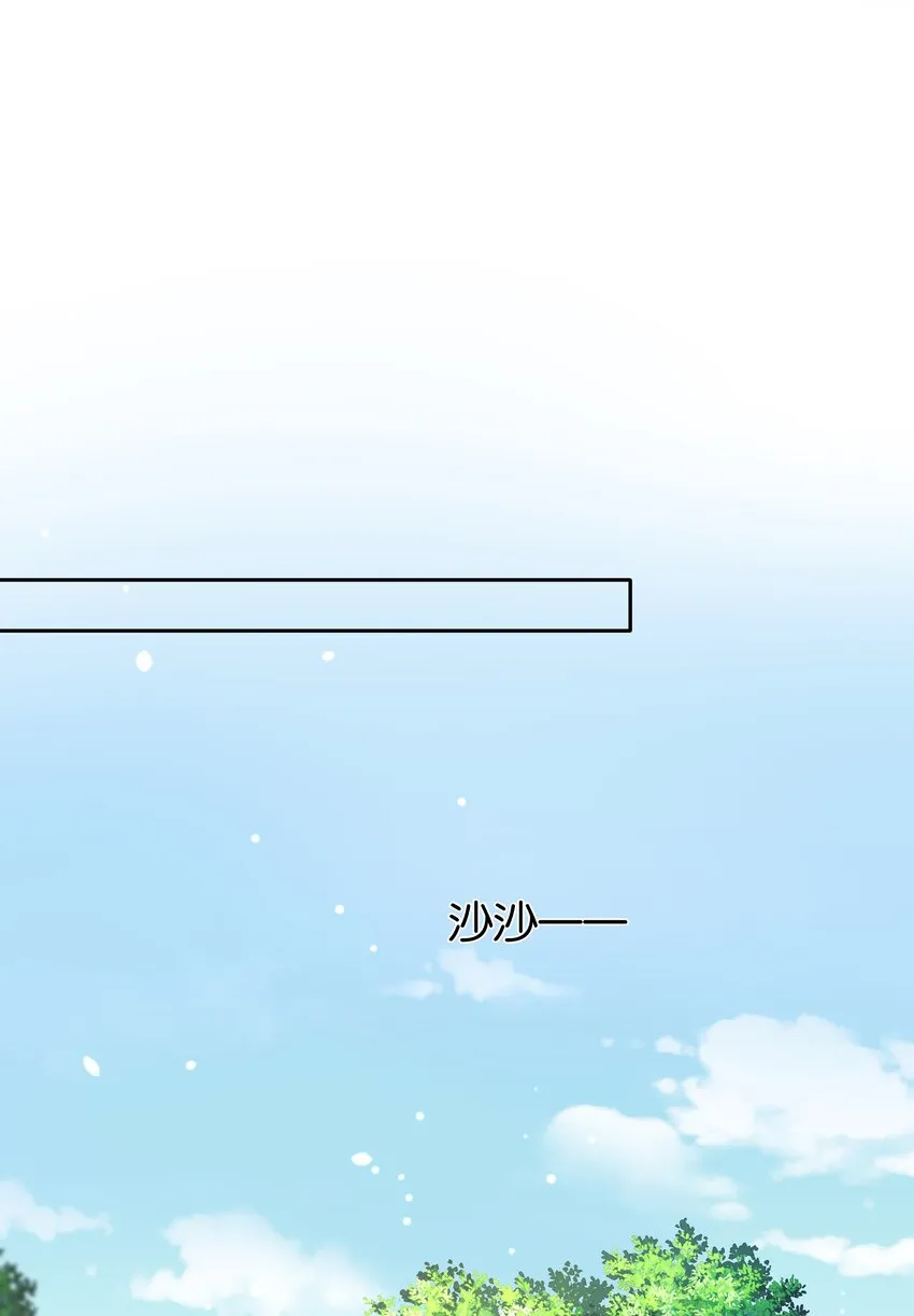 076 黑红也是红！ 第17页