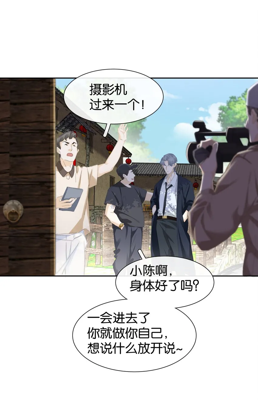 076 黑红也是红！ 第19页