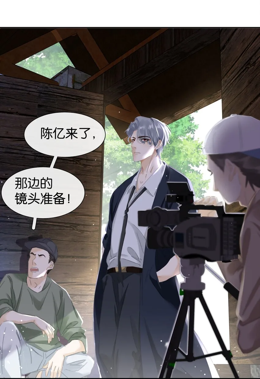 076 黑红也是红！ 第20页