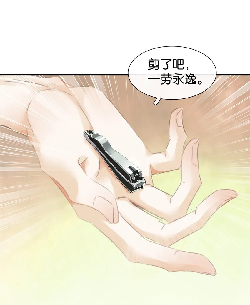 076 黑红也是红！ 第35页