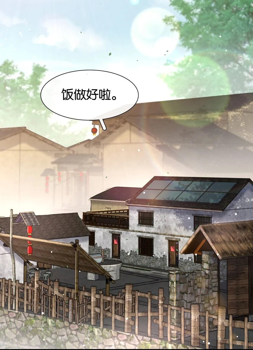 076 黑红也是红！ 第38页