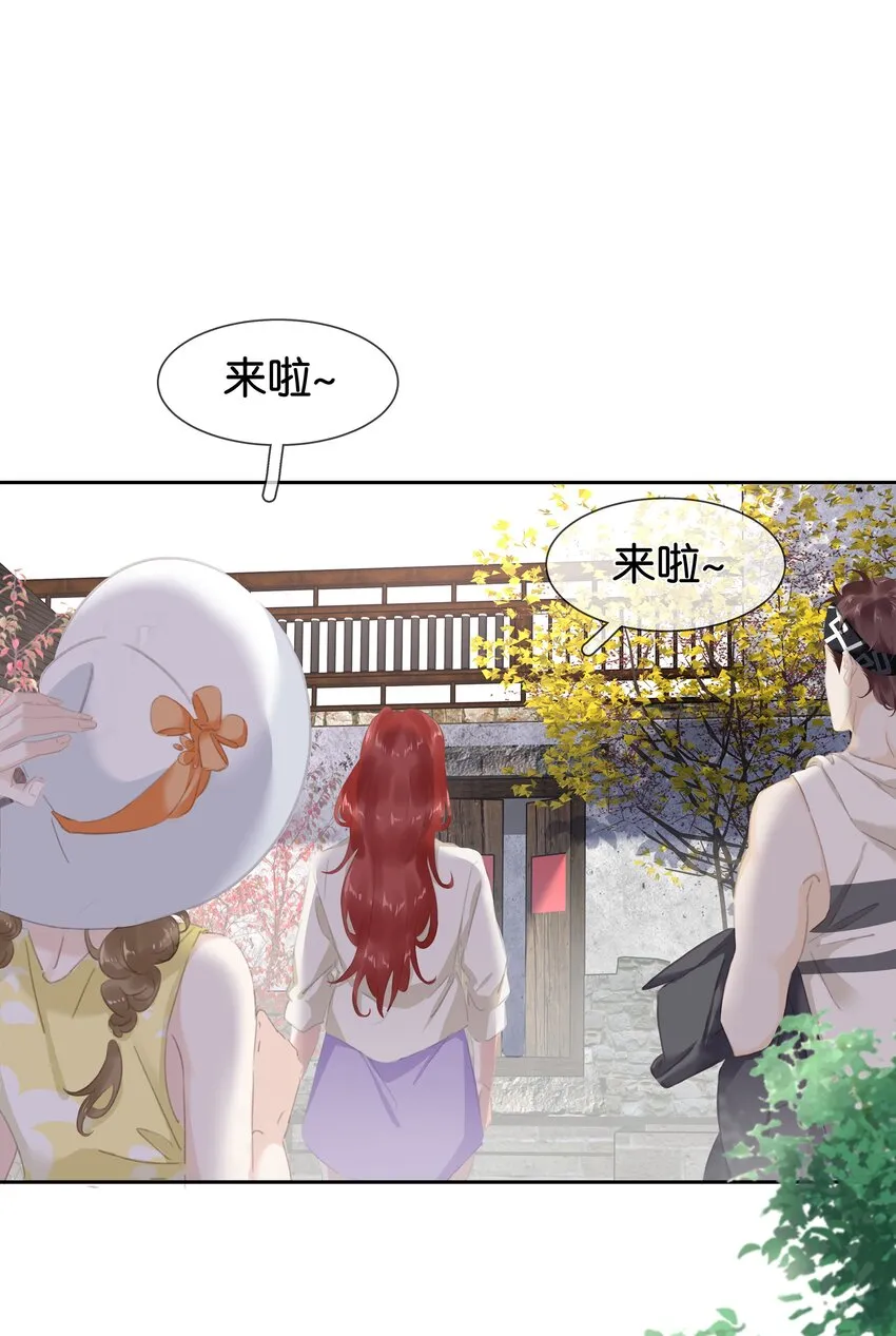 076 黑红也是红！ 第39页