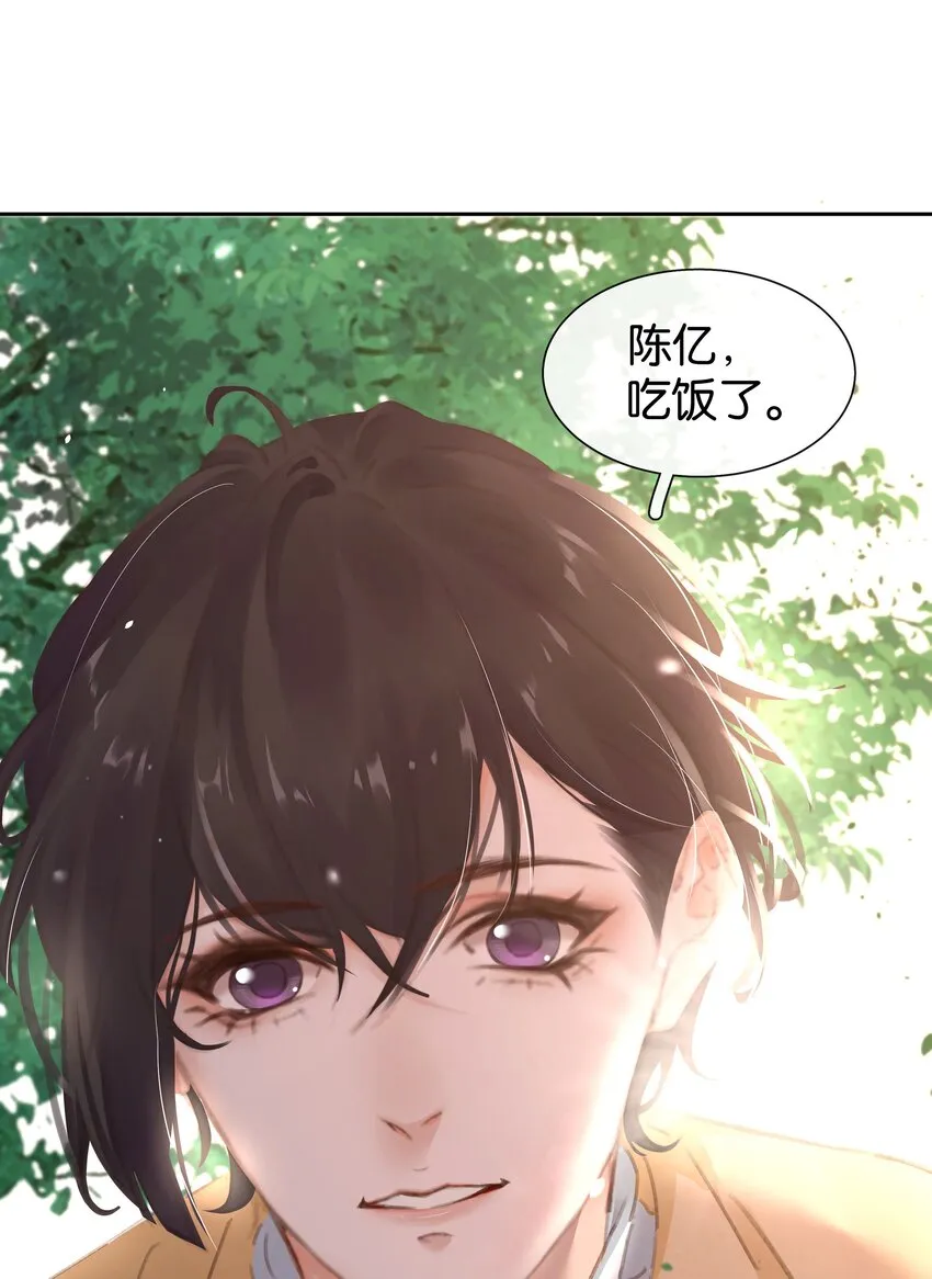 076 黑红也是红！ 第42页