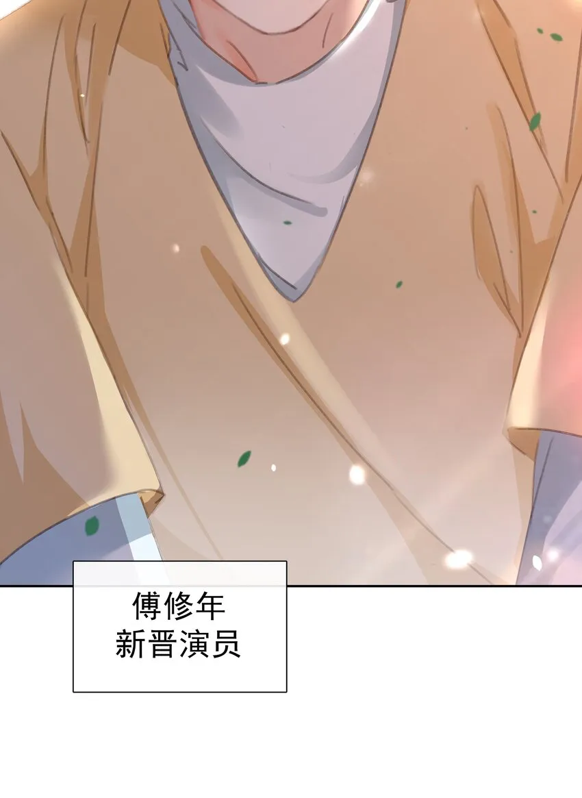076 黑红也是红！ 第43页