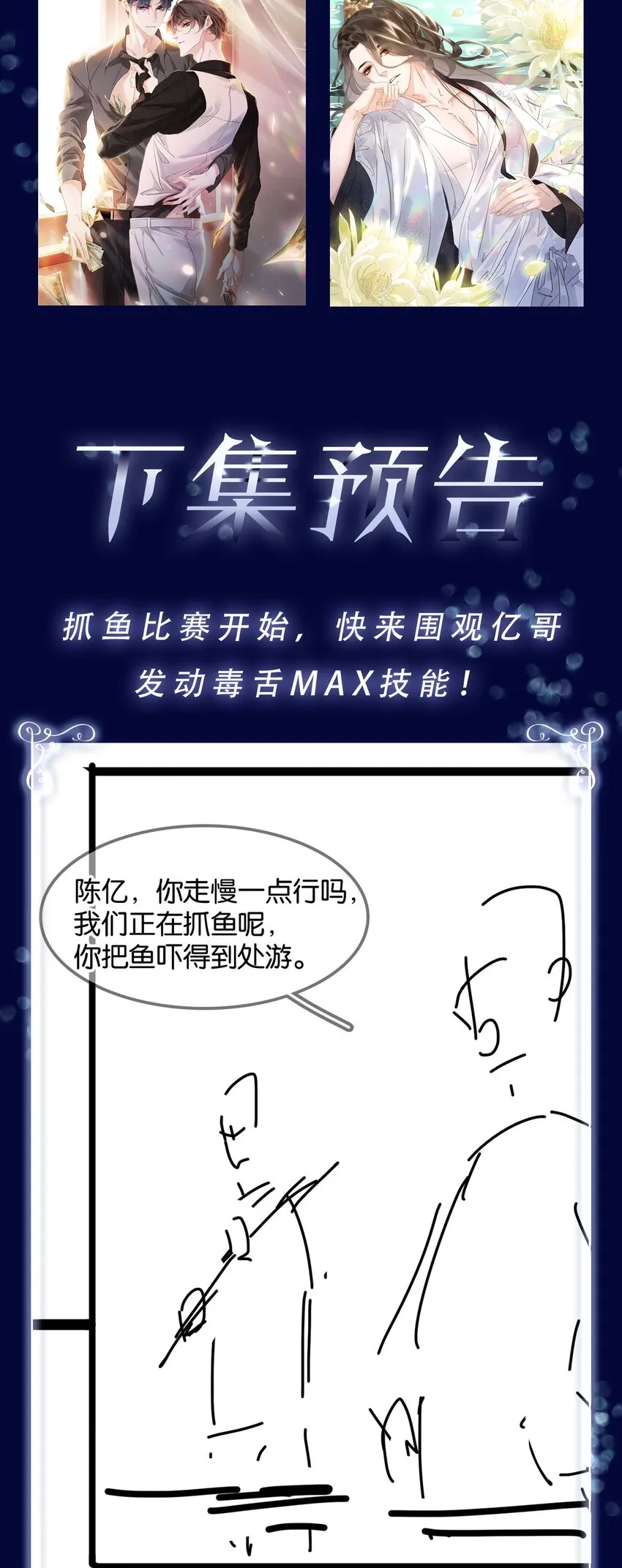 076 黑红也是红！ 第45页