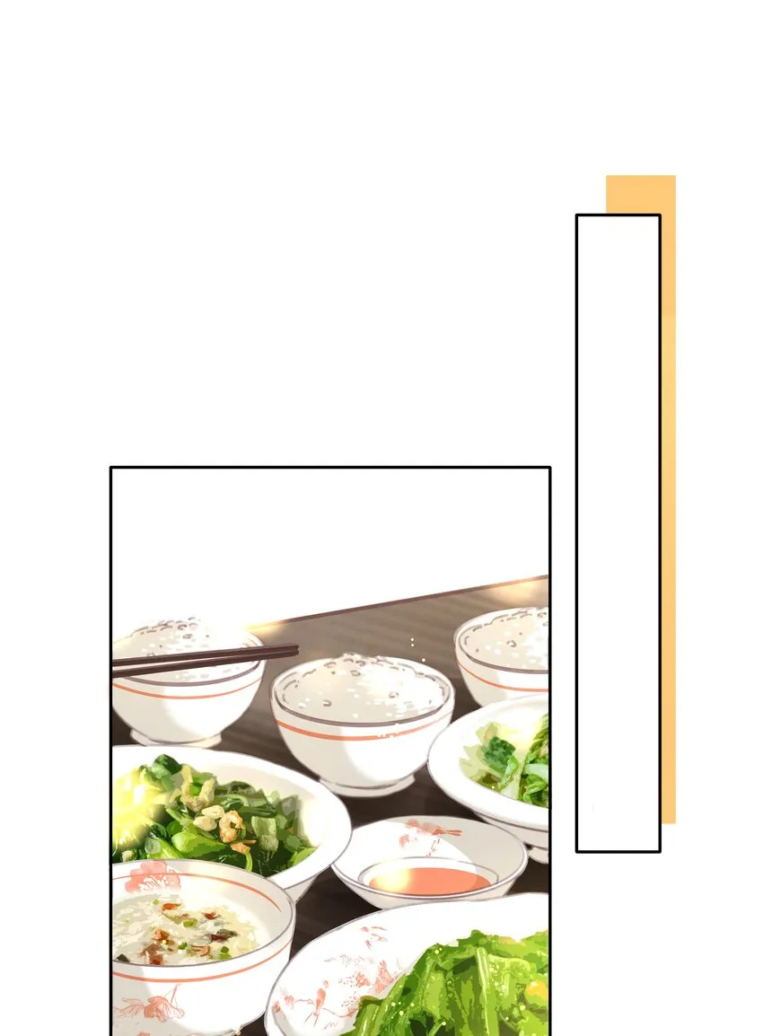 077 这货嘴巴真毒 第3页