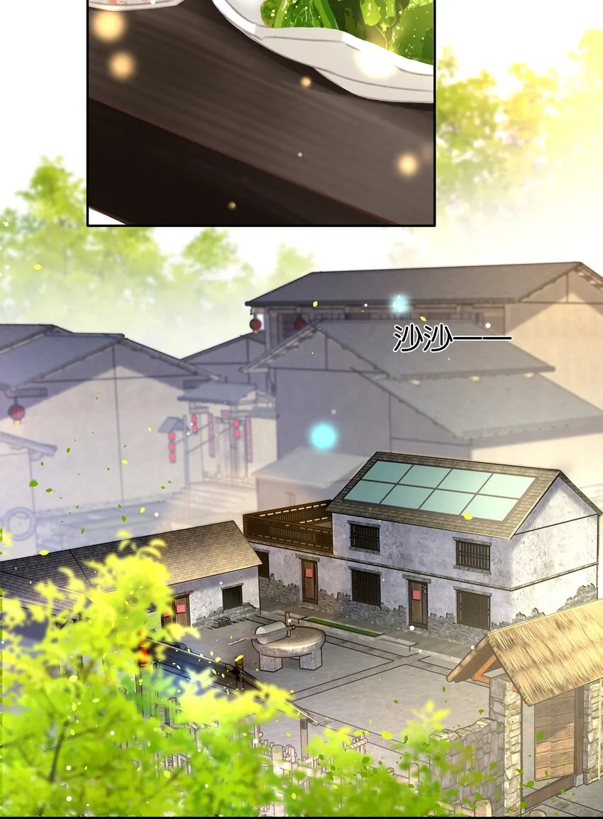 077 这货嘴巴真毒 第4页