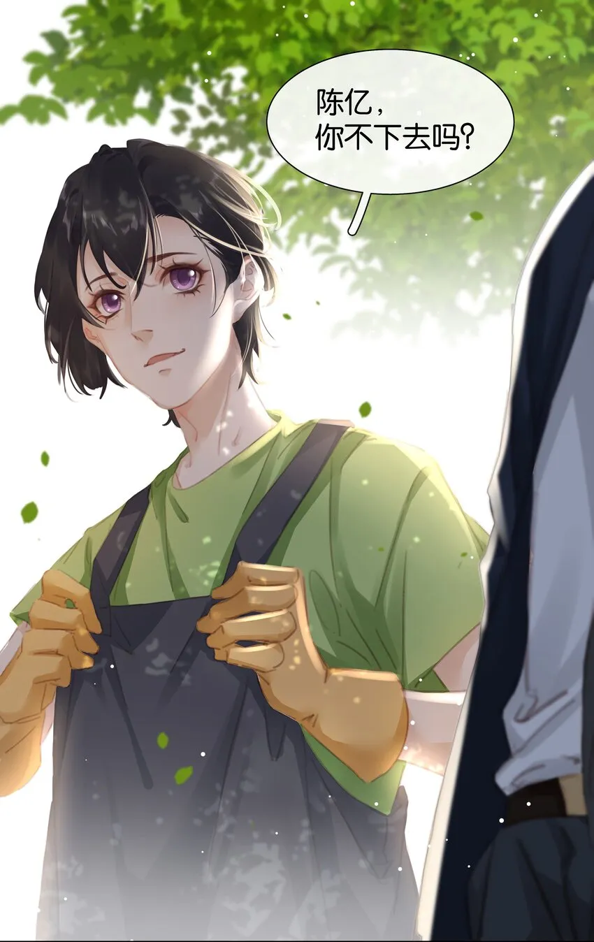 077 这货嘴巴真毒 第15页