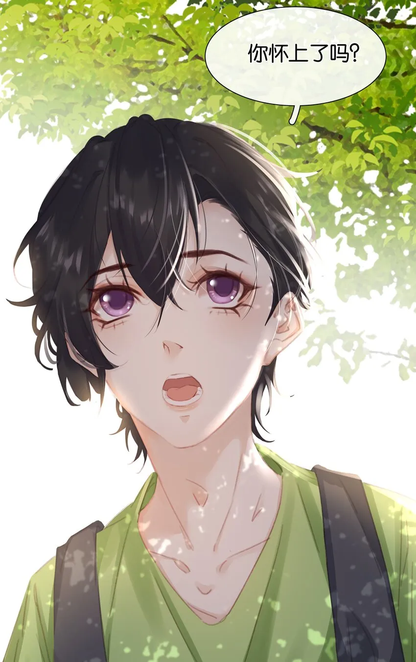 077 这货嘴巴真毒 第17页