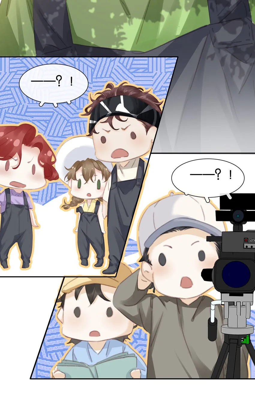 077 这货嘴巴真毒 第18页