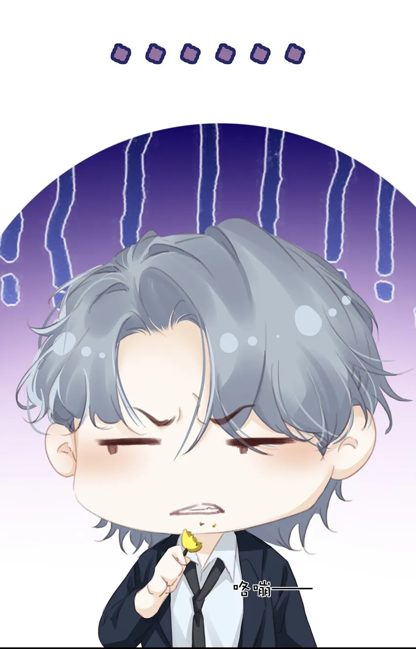 077 这货嘴巴真毒 第19页