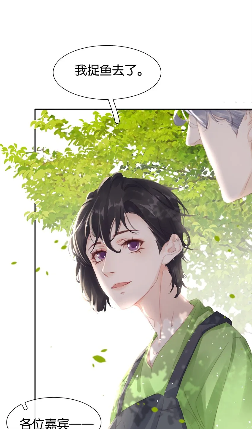 077 这货嘴巴真毒 第20页