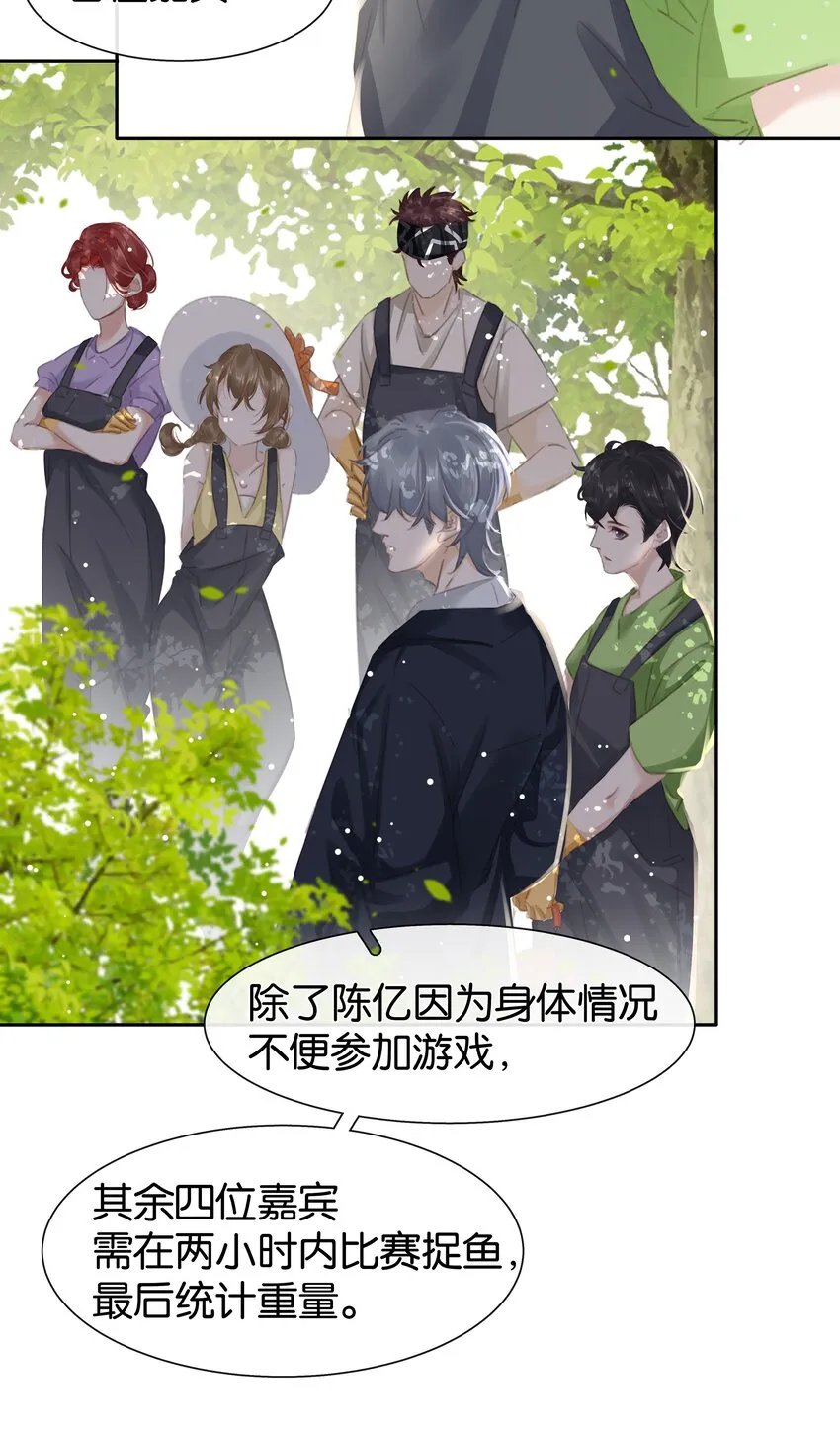 077 这货嘴巴真毒 第21页