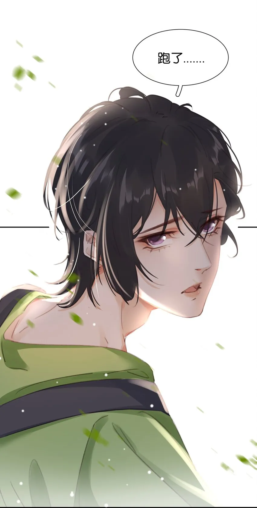 077 这货嘴巴真毒 第33页