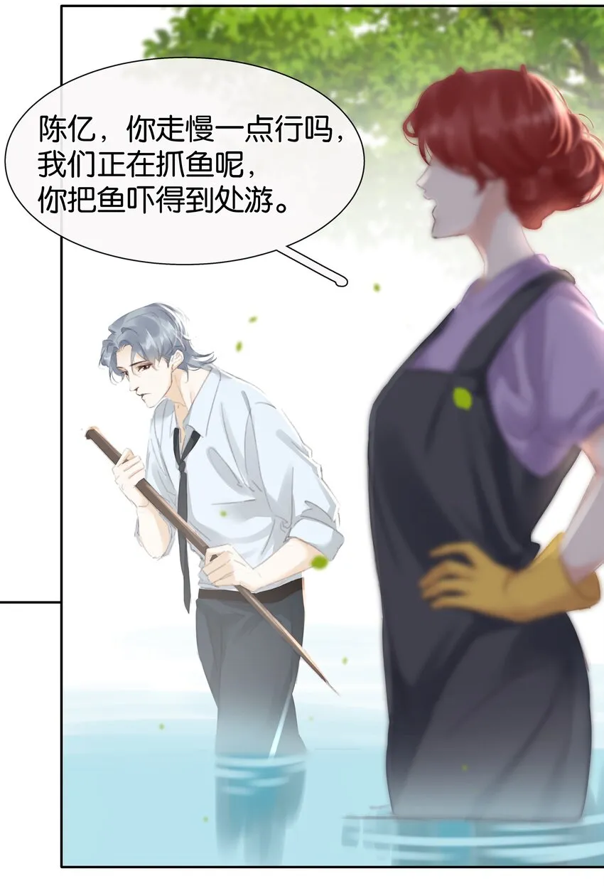077 这货嘴巴真毒 第39页