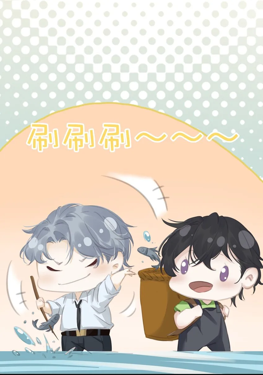 077 这货嘴巴真毒 第48页